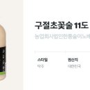 농업회사법인 한통술이노베이션