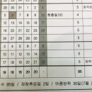봄내초등학교 이미지