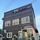 풍향칼국수 | 포항 오천 콩국수 맛집 [ 풍향칼국수 ] 재방문 후기