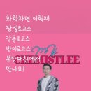 분당대찬보습학원