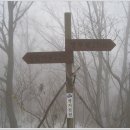 덕성산 정상 이미지