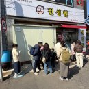 진성면 | 군산 3대 중국집 경암동 진성원 주차, 웨이팅, 진성면 리뷰