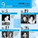 토요음악회 이미지
