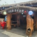 운곡회관 이미지