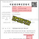 울타리행정사사무소 이미지