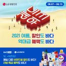 (주)다조은 이미지