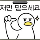 오공주순대국 네이버블로그