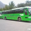 산아리관광