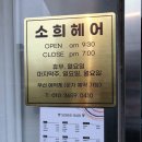 미라보미용실 이미지