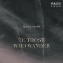 KBS교향악단 베토벤 합창교향곡 이미지