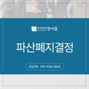 법무법인한여울 이미지