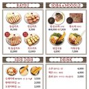 권카츠 이미지