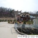 인천광역시 강화군 선원면사무소 이미지