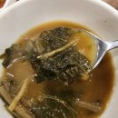 하늘아래토브