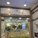 샤브향대구신매점 이미지