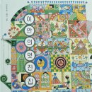 요모조모 그림책 놀이 이미지