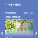 천금복권방 이미지