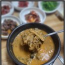 산호골