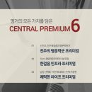 이현엔지니어링 - 동구 방축로83번길 23 | 이현엔지니어링