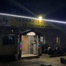 평산한우촌 이미지