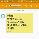 단디해펜션 이미지