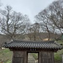 부석사관광지 | 서산 부석사 방문 후기 (소원 돌, 임신 명당 산신각)