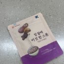 기운찬 버섯가루 영양식 버섯밥 만들기
