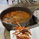 양지염소오리불고기