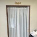 행복커텐 이미지