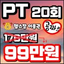 무브먼트 피트니스 이미지