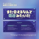 개인화물309 | [260206]코이 안부를 거 알았으면 호시노 겐 콘서트 안 갔죠/인스파이어 아레나 309역 시야(비추👎)