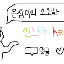 푸라닭김해삼정점
