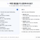 에이아이(AI)산업 | 최박사님이 알려주는 Ai 에이아이 활용법