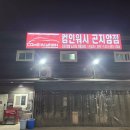 삼리세차장 이미지