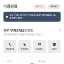 매일국수 - 강릉시 성덕포남로 188 | 매일국수