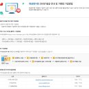 광장세무회계사무소 이미지
