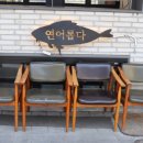 연어롭다