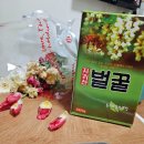 지리산 산골농원 이미지