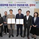 청주정신건강의학과의원 이미지