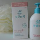 마일드헤어(Mild Hair)