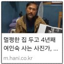 경북여인숙 이미지