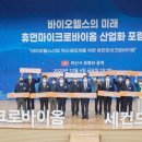 미래피엠씨 네이버블로그