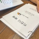 키친디빠빠 이미지