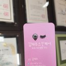 김채주스킨케어 이미지