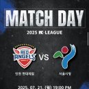 노학 축구보조구장 | [축구]20250721 WK리그 인천 서울시청vs인천현대제철 직관 후기(상암보조구장)