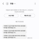 아이앤맘소아청소년과의원 이미지