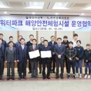 공무원연금공단천안상록리조트 이미지
