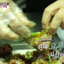 육거리고추 이미지