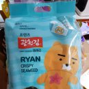주)광천마트