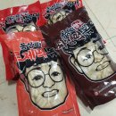 떡볶이맛집★ 여기입니다! 동성로형님떡볶이/쌀떡추가/국물떡볶이/짜장떡볶이/로제떡볶이/수제...